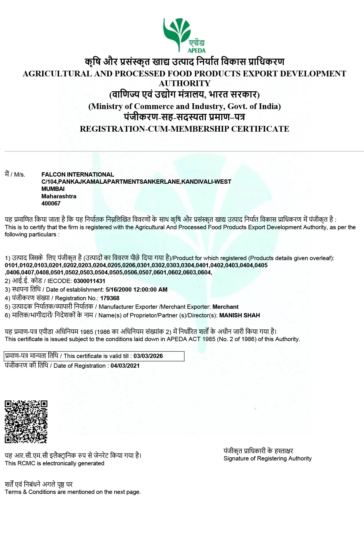 APEDA CERTIFICATE