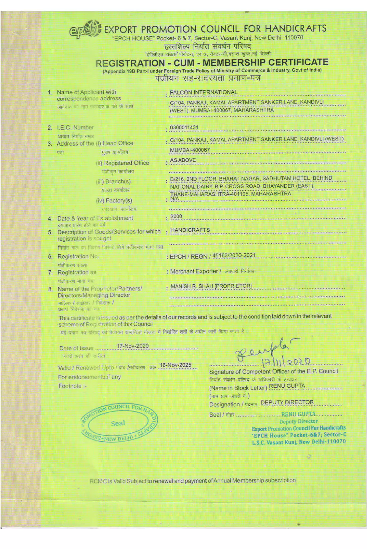 EPCH RCMC