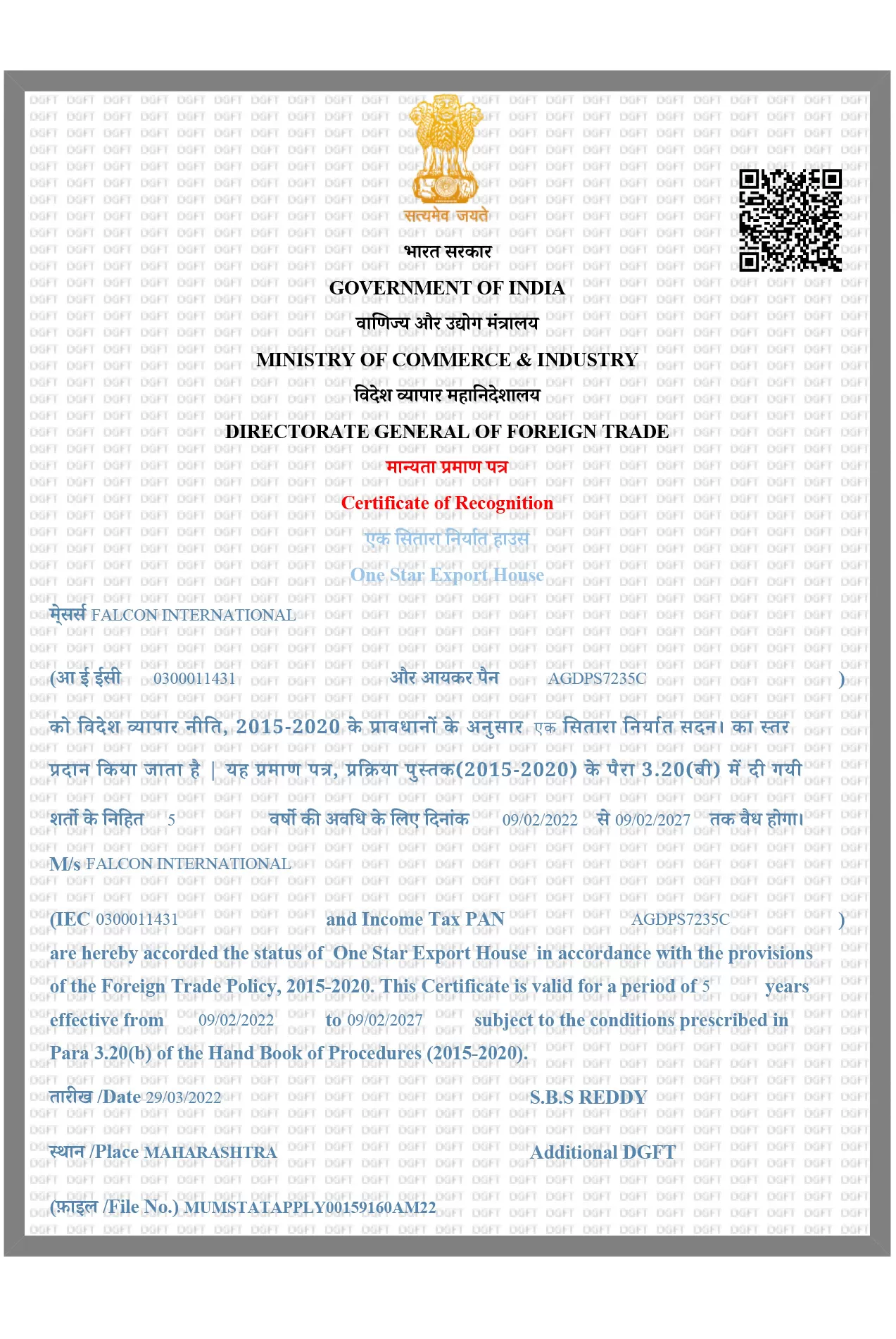 FALCON ONE STAR EXPORT HOUSE CERTIFICATE