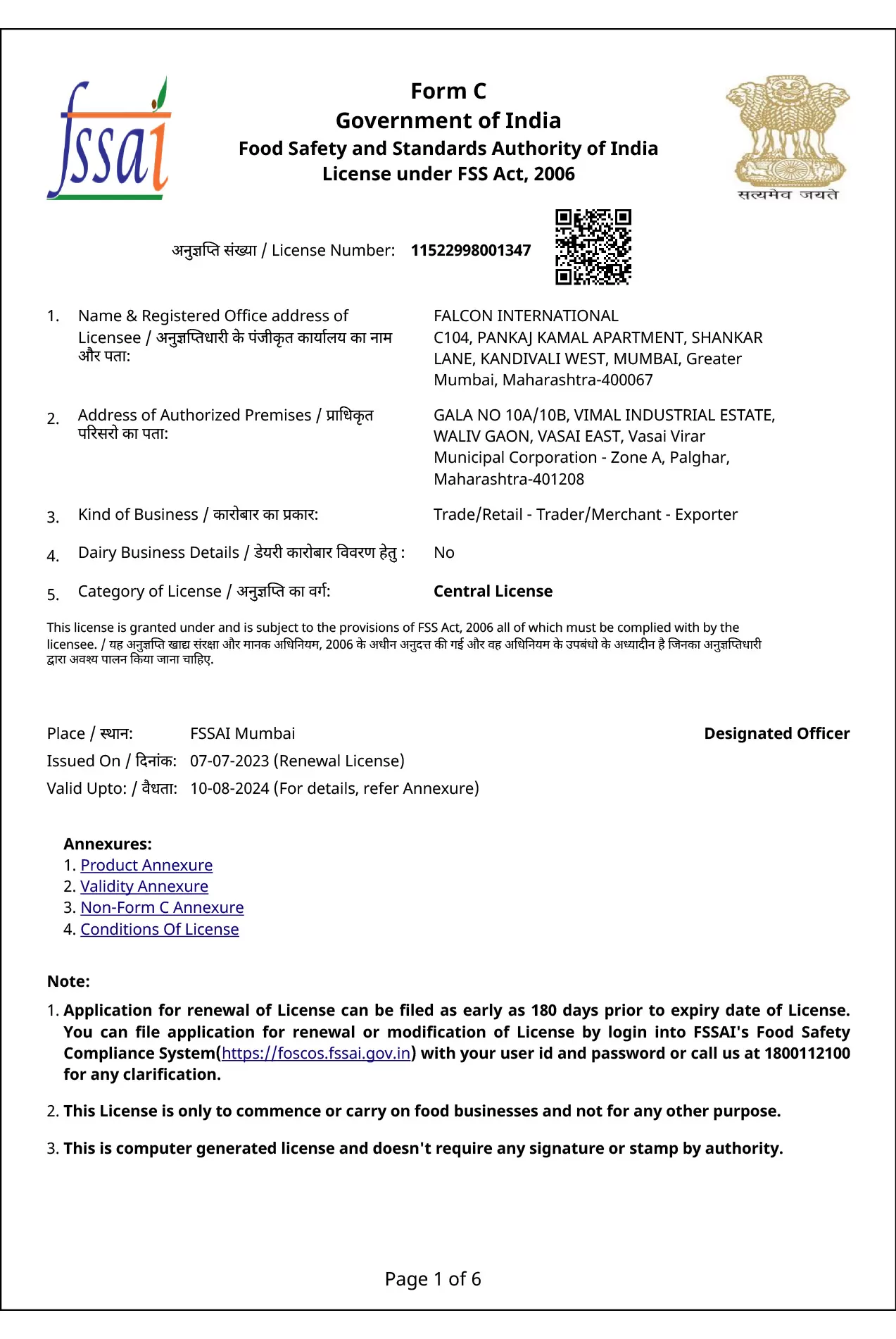 FSSAI CENTRAL LICENCE