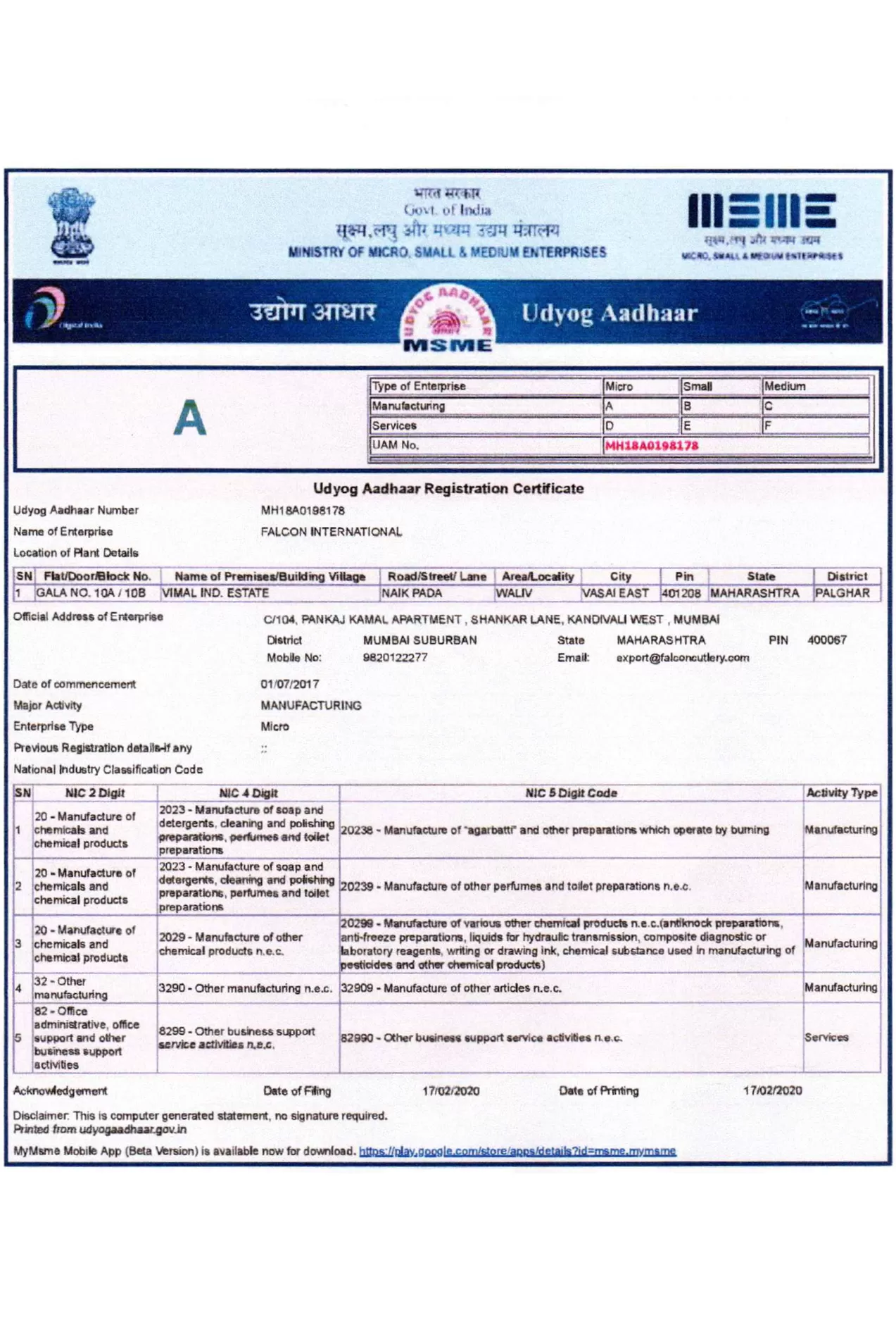 MSME CERTIFICATE